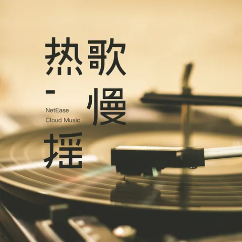 PopLove (2012) 专辑封面